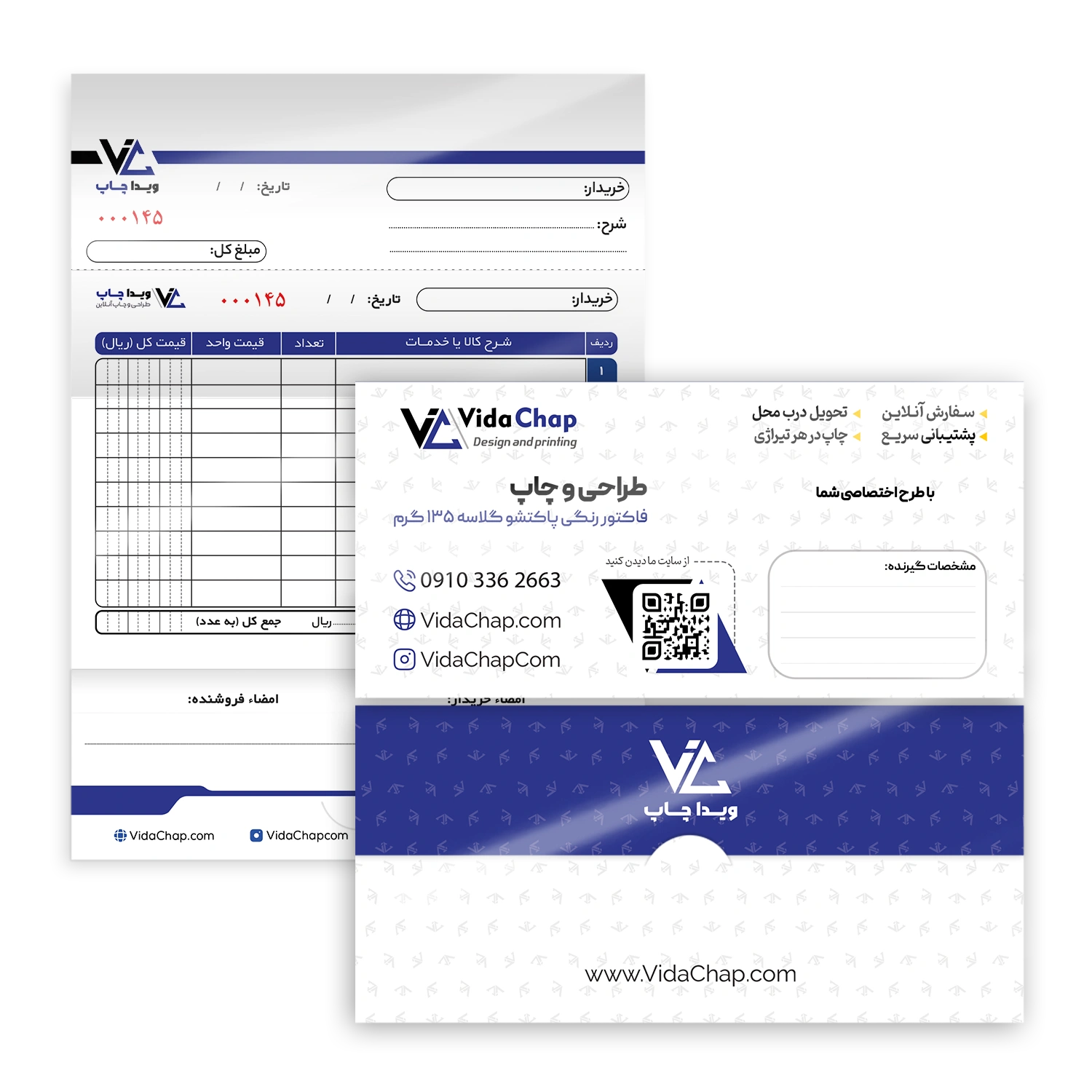 فاکتور رنگی پاکتشو گلاسه 135 گرم